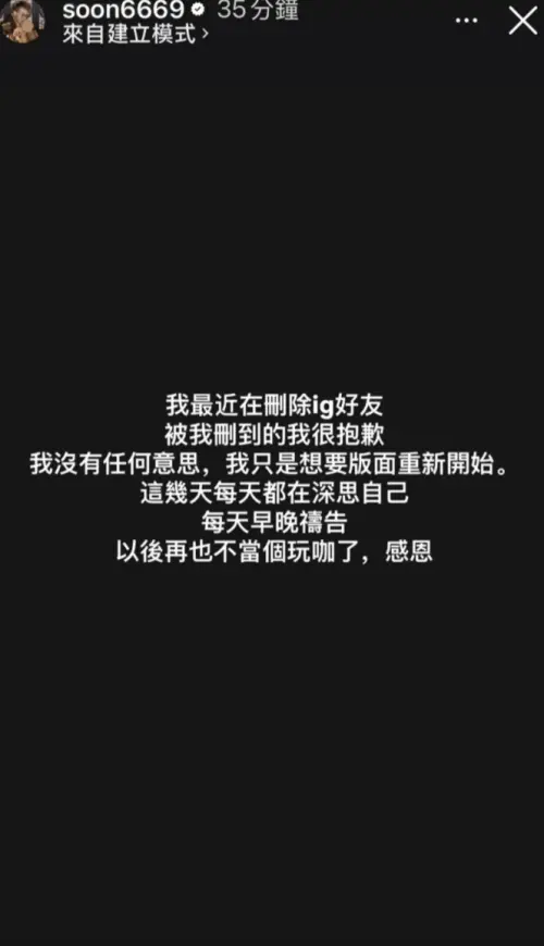 孫生(圖/翻攝自孫生IG) ▲孫生(圖/翻攝自孫生IG)