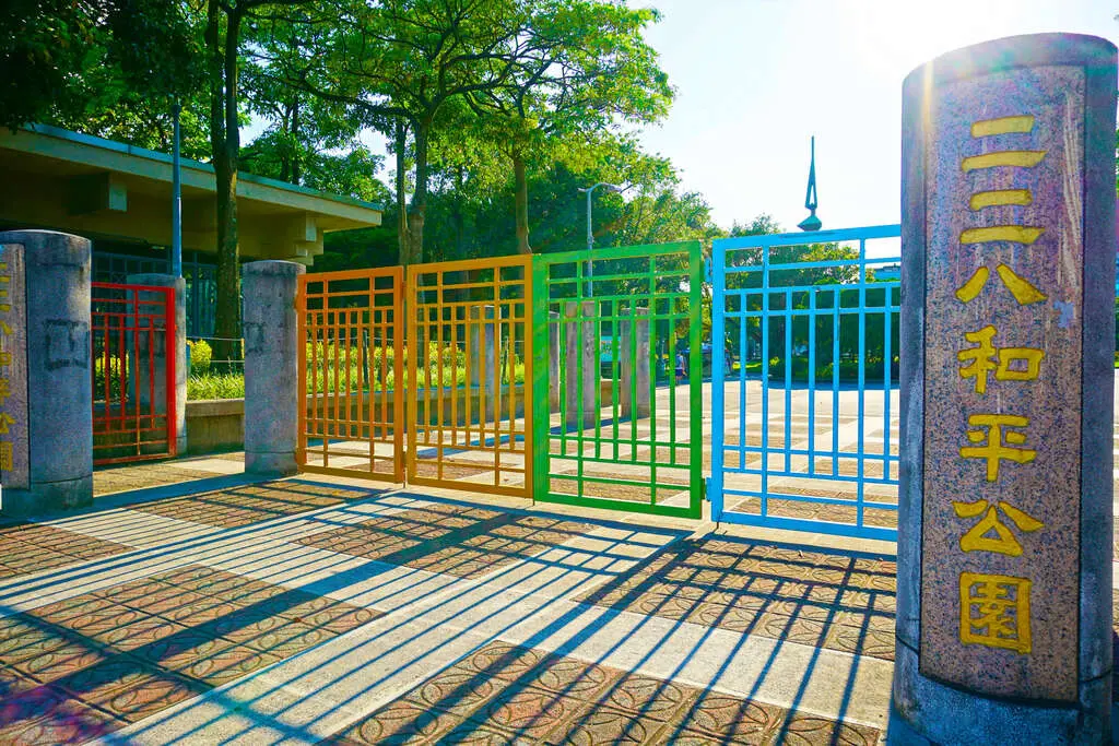 ▲228連假到來，許多人都沒忘記，228之所以會是國定假日，那是台灣得以走入民主自由的代價，也是無法改變的歷史。（圖/台北旅遊網）