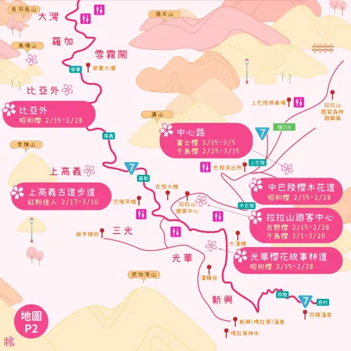 ▲北橫櫻花季賞櫻地圖。（圖／桃園事臉書）