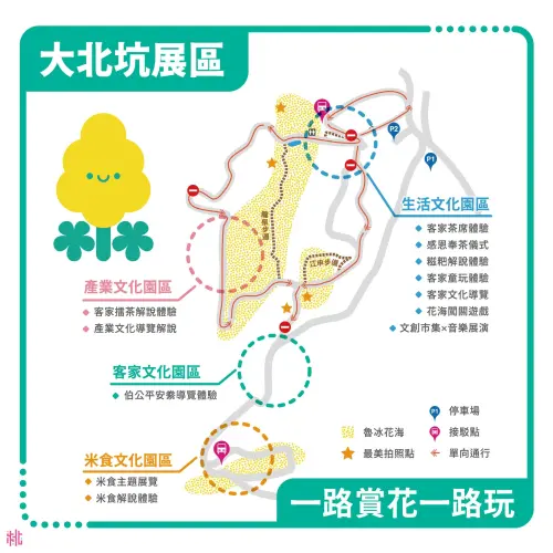 ▲魯冰花季活動資訊。（圖／桃園事臉書）