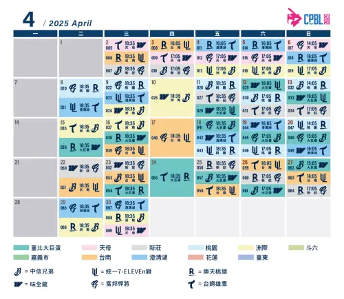 ▲中華職棒36年例行賽4月賽程。（圖／中職提供）