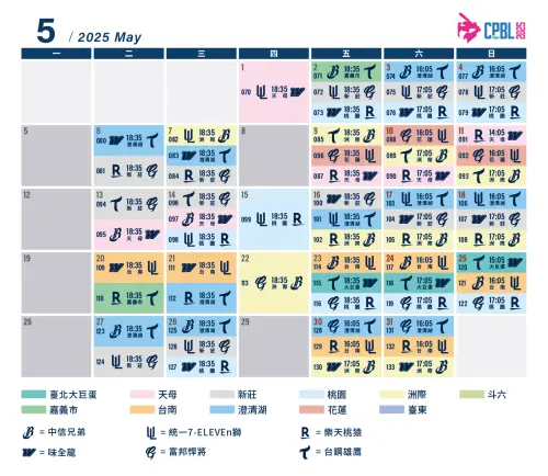 ▲中華職棒36年例行賽5月賽程。（圖／中職提供）