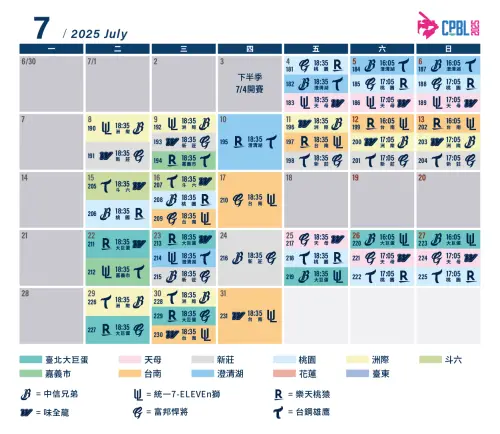 ▲中華職棒36年例行賽7月賽程。（圖／中職提供）