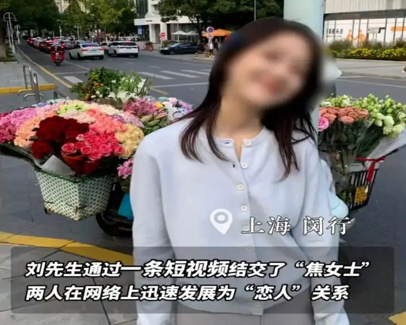 ▲中國上海警方近期偵破一樁涉及AI深偽的「假戀情、真詐財」案件。（圖／翻攝自微博）