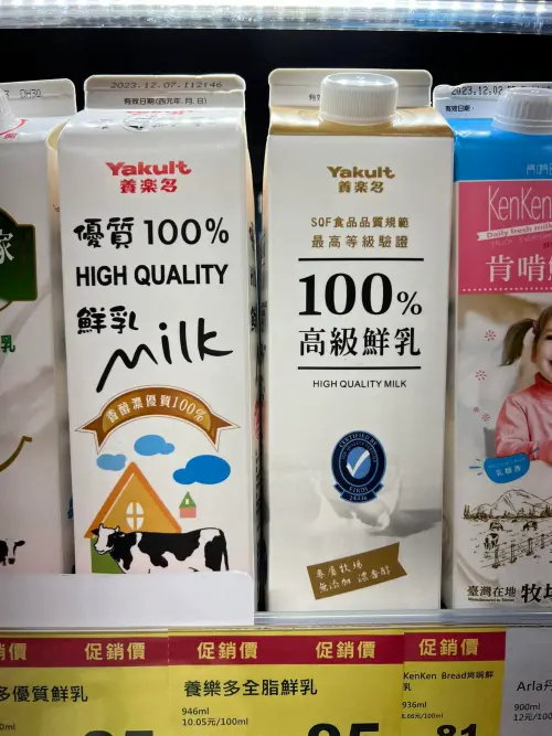 ▲全聯架上曾出現兩款養樂多鮮奶，一款是「優質100%鮮乳」、另款是「100%高級鮮乳」，差異在於有沒有調整過乳脂肪含量。（圖／我愛全聯 - 好物老實說臉書）