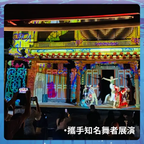 林家花園從11月中旬開始舉辦《魔幻光影 嬉遊林園》光雕秀,結果短短1個半月時間內,當地就吸引了超過700萬觀光客。(圖/新北市政府) ▲林家花園從11月中旬開始舉辦《魔幻光影 嬉遊林園》光雕秀,結果短短1個半月時間內,當地就吸引了超過700萬觀光客。(圖/新北市政府)