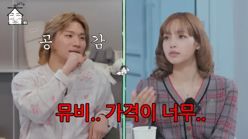 ▲Lisa離開YG自立門戶後,才知道拍MV不容易還非常貴。(圖/집대성 YouTube) ▲Lisa離開YG自立門戶後,才知道拍MV不容易還非常貴。(圖/집대성 YouTube)