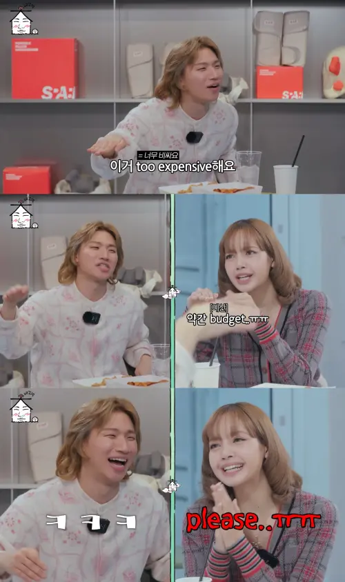 ▲Lisa跟大聲都知道經營公司最重要的就是「控管預算」,即使是巨星,也會低頭殺價、求對方算便宜一點。(圖/집대성 YouTube) ▲Lisa跟大聲都知道經營公司最重要的就是「控管預算」,即使是巨星,也會低頭殺價、求對方算便宜一點。(圖/집대성 YouTube)