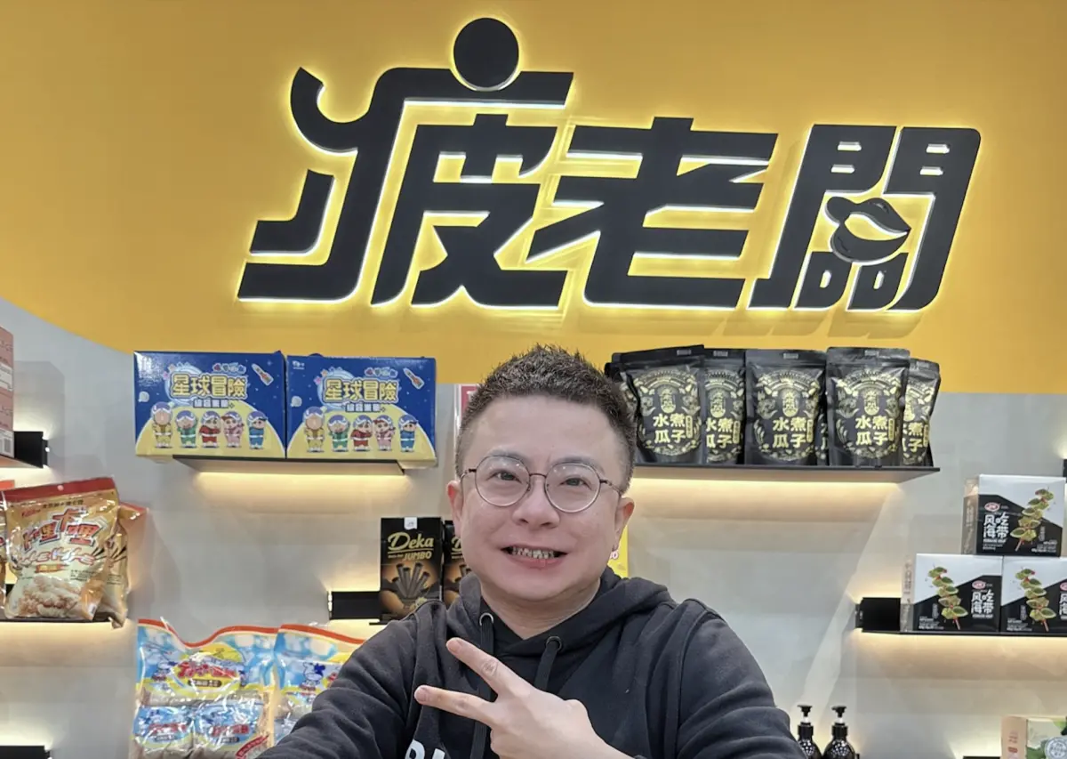 ▲嘉義知名零食直播網紅「疲老闆」陳冠銘，日前才因債務纏身屢屢登上媒體版面。（圖／取自疲老闆臉書粉專）