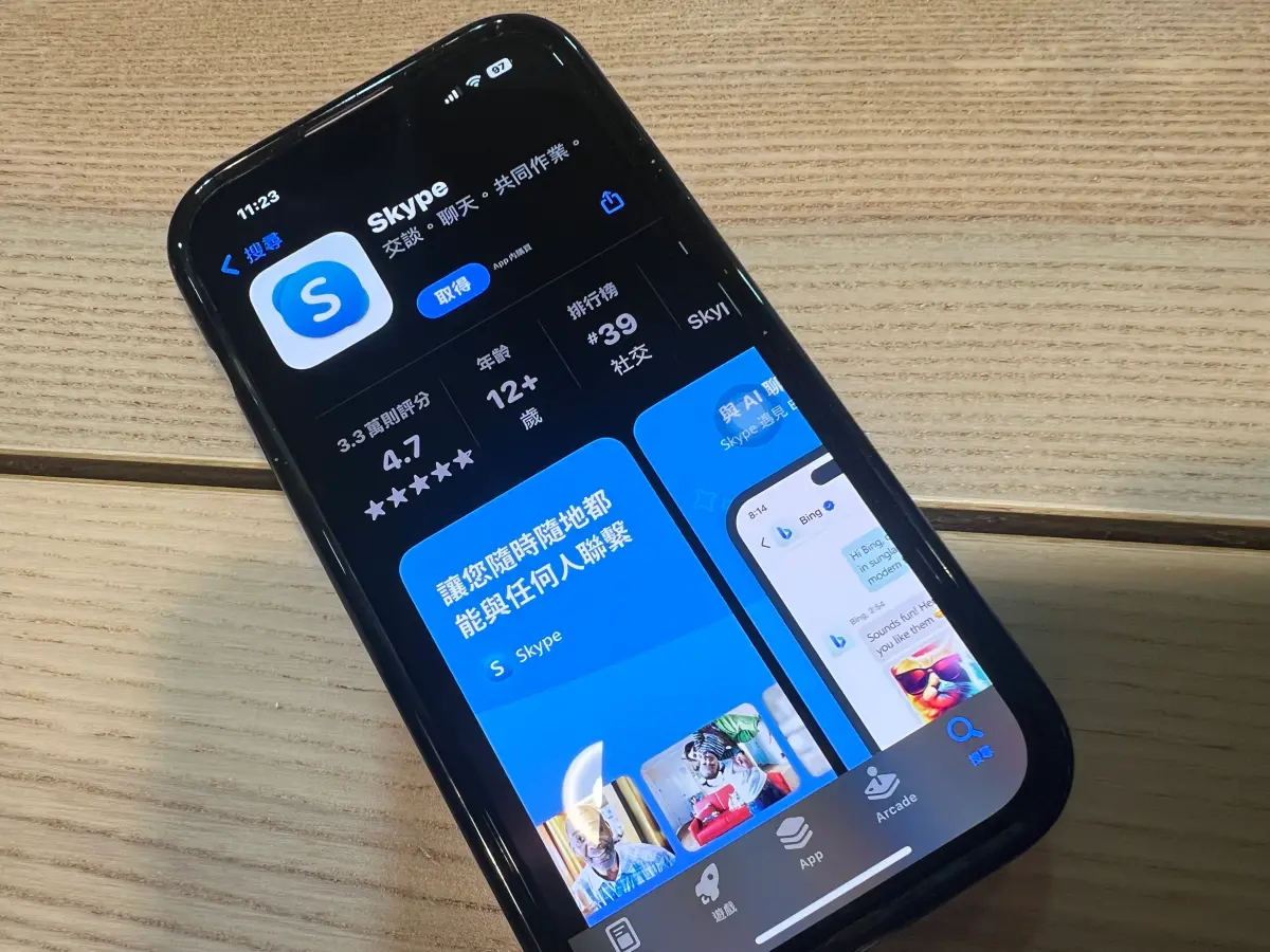 ▲Skype確定將在5月5日走入歷史，讓不少人驚訝不已，好奇問「都要關了，skype到底要念念史蓋ㄆ還史蓋匹？」（圖／記者徐銘穗攝）