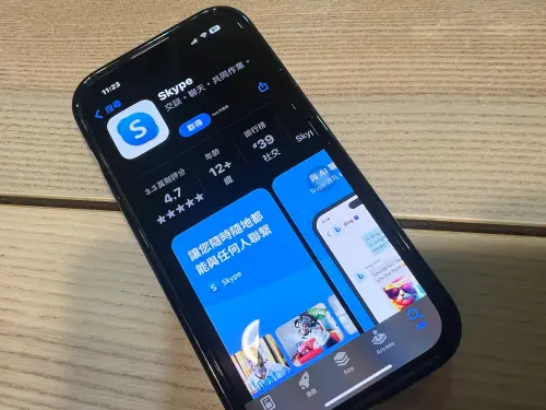 ▲skype確定將在5月5日走入歷史，讓不少人驚訝不已，好奇問「都要關了，skype到底要念念史蓋ㄆ還史蓋匹？」（圖／記者徐銘穗攝）