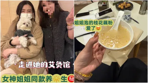 王祖賢親自服務!盯場艾灸會館生意 ▲王祖賢親自服務!盯場艾灸會館生意(圖/翻攝自小紅書)