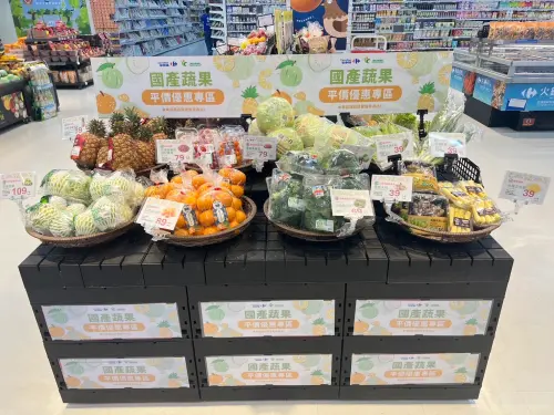 即起至3月10日前,家樂福攜手農業部推出國產蔬果平價優惠專區。(圖/家樂福提供) ▲即起至3月10日前,家樂福攜手農業部推出國產蔬果平價優惠專區。(圖/家樂福提供)