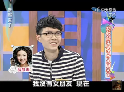 ▲方大同(圖/翻攝自康熙來了YouTube) ▲方大同(圖/翻攝自康熙來了YouTube)