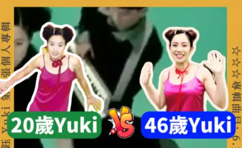 ▲徐懷鈺神還原26年前〈妙妙妙〉經典造型!掀回憶殺被讚:根本沒變(圖/徐懷鈺IG) ▲徐懷鈺神還原26年前〈妙妙妙〉經典造型!掀回憶殺被讚:根本沒變(圖/徐懷鈺IG)