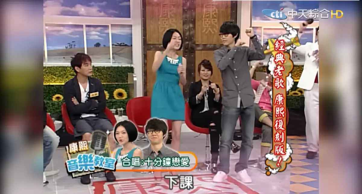 ▲金曲歌王方大同驚傳猝逝，方大同過去登上《康熙來了》的片段被粉絲挖出，其中與小S合唱畫面更是經典。（圖／翻攝我愛貓大YT）