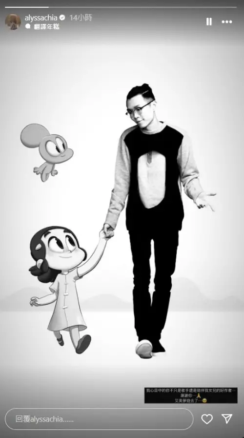 方大同 賈靜雯 ▲(圖/賈靜雯IG)