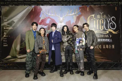 ▲麋先生〈馬戲團運動CircUs〉演唱會（圖／相信音樂提供）