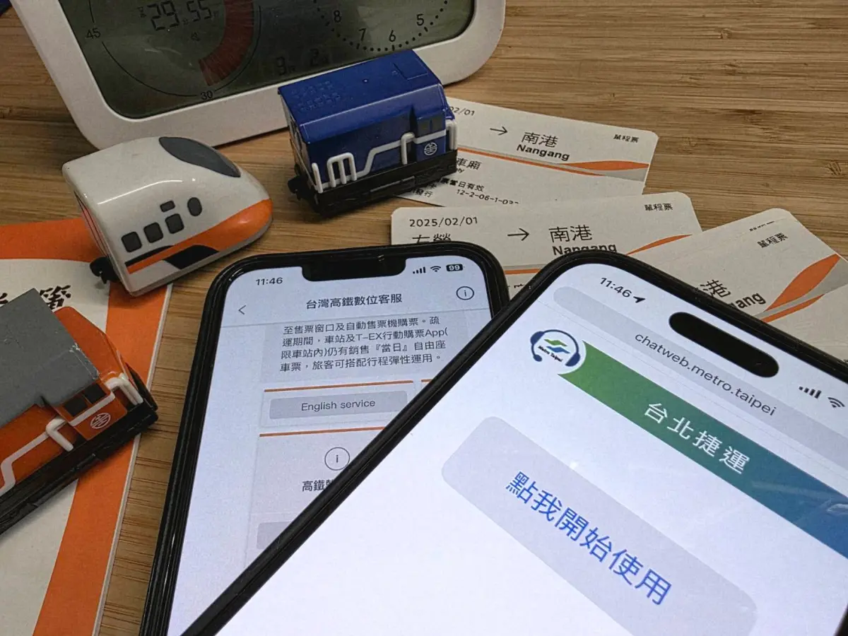 ▲高鐵、北捷App上有線上客服，可以提供即時的服務。（圖／記者周淑萍攝）