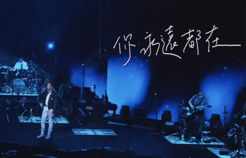 ▲陶喆在《Soul Power II》世界巡演的香港站上演唱方大同原唱的〈愛愛愛〉，向因病辭世的他致意，舞台上也打出「你永遠都在」懷念方大同。（圖／偉大文化提供）