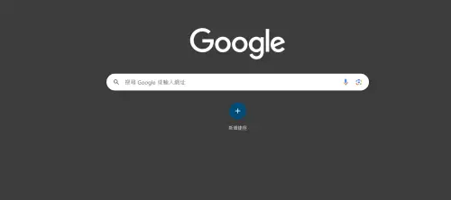 ▲Yahoo兩度錯失了掌握Google搜尋技術的計畫,而後來搜尋引擎取代了入口網站,成為了網路世界的不敗王者。(圖/Google) ▲Yahoo兩度錯失了掌握Google搜尋技術的計畫,而後來搜尋引擎取代了入口網站,成為了網路世界的不敗王者。(圖/Google)