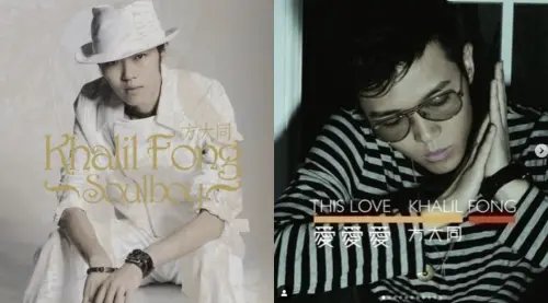 ▲方大同各種眼鏡造型（圖／翻攝自IG）