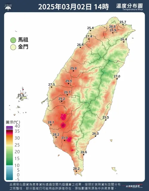 ▲今天全台各地晴到多雲，氣溫悶熱，許多地區飆破30度以上。（圖／「台灣颱風論壇｜天氣特急」臉書）