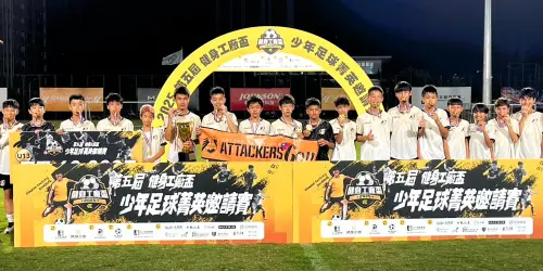 高雄Attackers FC U13在延長賽第54分鐘,靠著隊長吳裕威的關鍵自由球破門,拿下冠軍。(圖/健身工廠盃提供) ▲高雄Attackers FC U13在延長賽攻進致勝球,拿下隊史首個冠軍。(圖/健身工廠盃提供)