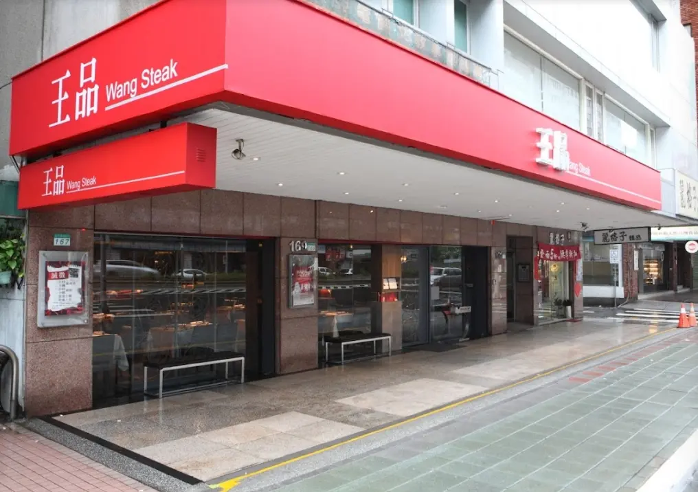 ▲王品集團旗下餐廳眾多，品牌數量整整超過20種，各個領域都有涉略，那麼你最喜歡王品集團哪間餐廳呢？（圖/Google評論）