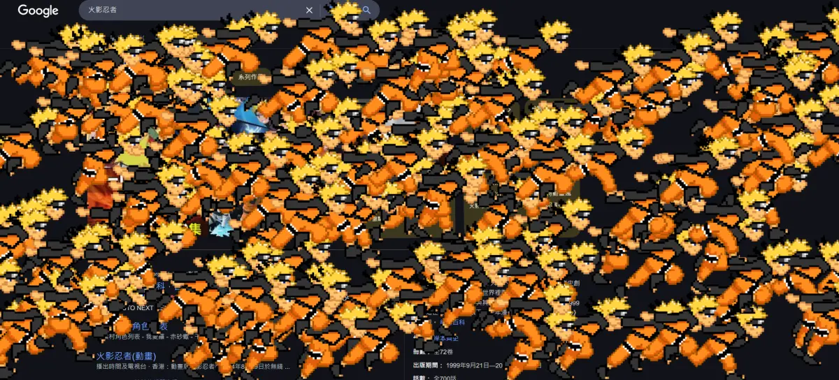 ▲近期《火影忍者》與Google合作，推出彩蛋驚喜。（圖／Google）
