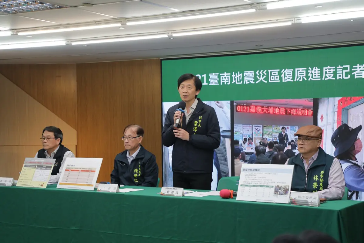 ▲臺南市政府今天由臺南市副市長葉澤山代表市長黃偉哲宣布將於5日在楠西區公所成立「震災復原聯合服務中心」，加速提供災民整合性協助。(圖／南市府提供)