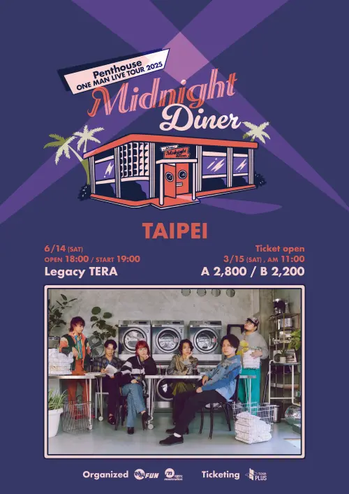 ▲Penthouse將於6月14日在LEGACY TERA舉辦演唱會。（圖／好玩國際文化）