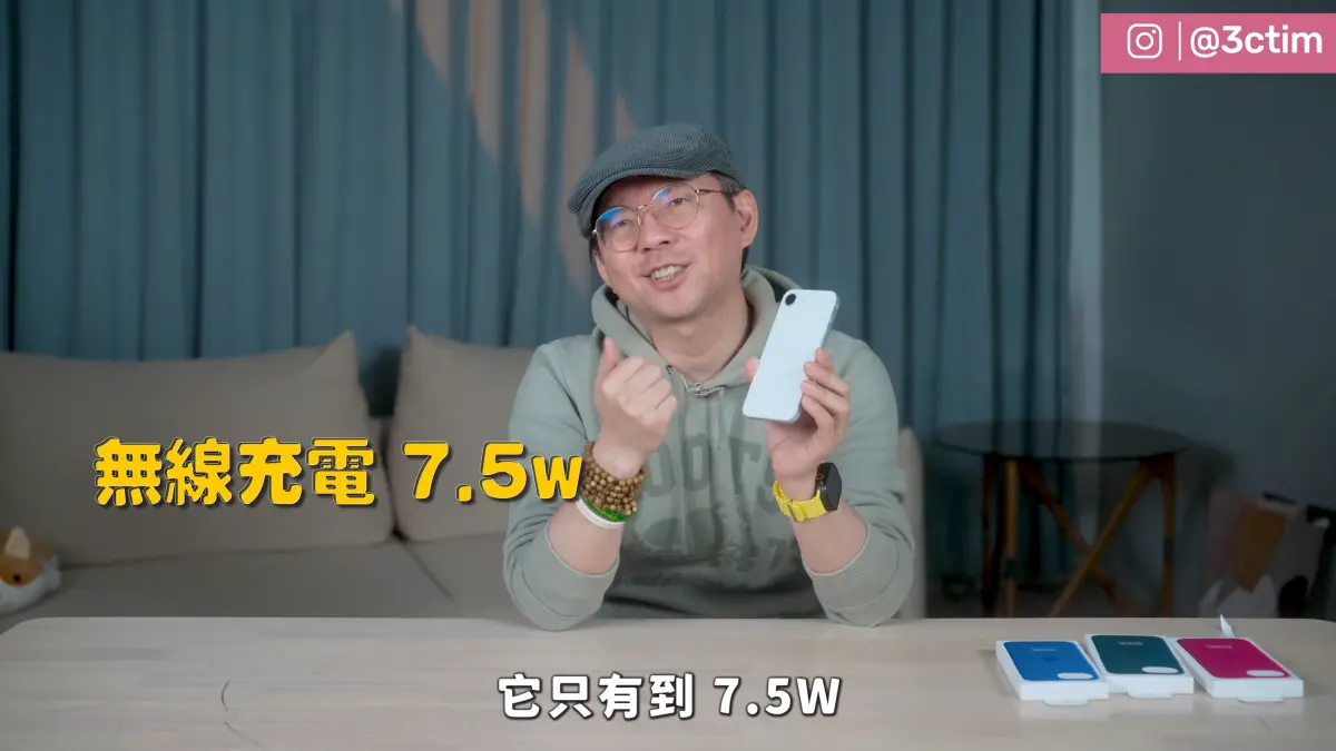 ▲蘋果iPhone 16e沒有MagSafe讓不少人瞬間滅火，但加入了C1 5G晶片，網路速度更勝過iPhone 16。（圖／翻攝3cTim哥生活日常）