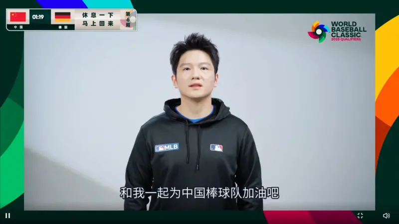 經典賽資格賽／中國被扣倒！樊振東拍片為祖國加油　特殊身分曝光