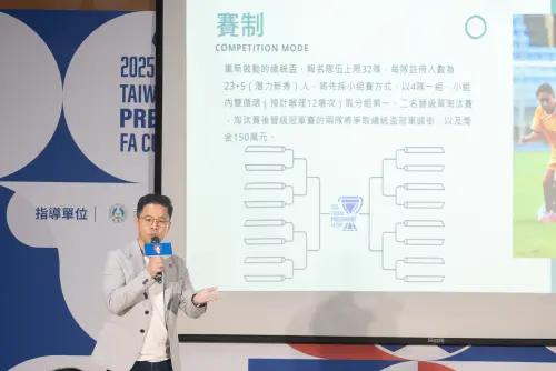▲全國總統盃採小組賽制,前兩名將晉級淘汰賽;淘汰賽階段則採單敗淘汰制,並以國際賽等級場館及規格辦理。(圖/足協提供) ▲全國總統盃採小組賽制,前兩名將晉級淘汰賽;淘汰賽階段則採單敗淘汰制,並以國際賽等級場館及規格辦理。(圖/足協提供)