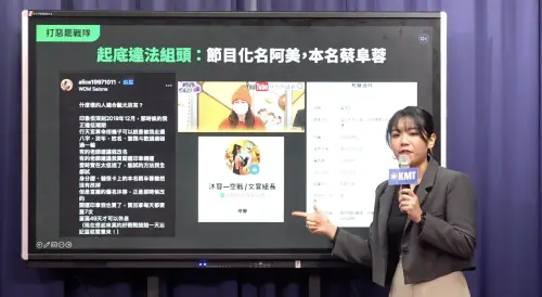 國民黨公布罷團個資　當事人嗆藍：挑錯人查水表了！
