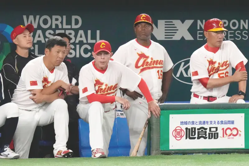 WBCQ資格賽B組線上看！中國vs哥倫比亞　Hami Video免費直播一覽