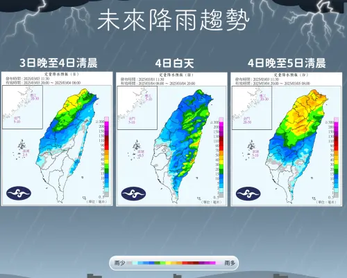 ▲鋒面通過，週二、週三全台雨勢最明顯，後續華南水氣接力，下半週降雨機率還是偏高。（圖／中央氣象署提供）