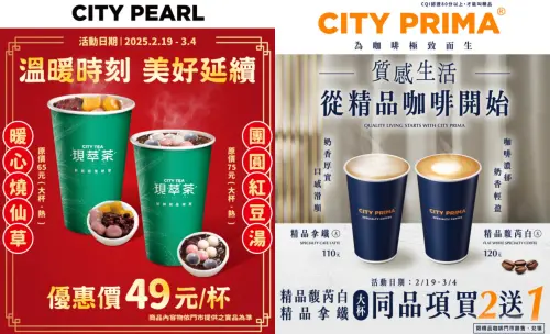 ▲7-11門市指定飲品買2送1、單杯49元。（圖／業者提供）