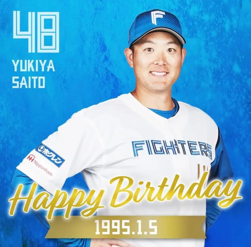 ▲日本職棒北海道日本火腿鬥士投手斎藤友貴哉於3日從台灣飛抵大阪，準備迎接 5 日、6 日在京瓷巨蛋對荷蘭隊的強化比賽，這將是他首次身披日本國家隊戰袍出戰。（圖／取自火腿隊官網）