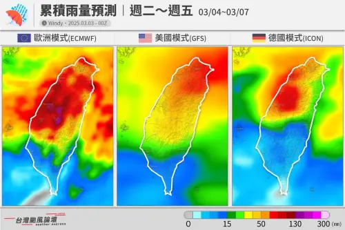 鋒面通過,週二、週三全台雨勢最明顯,後續華南水氣接力,下半週降雨機率還是偏高。(圖/「台灣颱風論壇|天氣特急」臉書) ▲鋒面通過,週二、週三全台雨勢最明顯,後續華南水氣接力,下半週降雨機率還是偏高。(圖/「台灣颱風論壇|天氣特急」臉書)