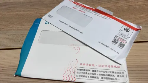 帳單 帳單信封 信封 ▲帳單 帳單信封 信封(圖/記者徐銘穗攝)