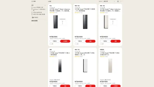 ▲電子衣櫥價格區間大。（圖／翻攝LG官網）