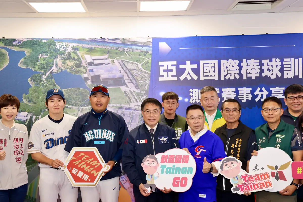 ▲台南市長黃偉哲今天市府召開亞太成棒主球場記者會分享測試成果時，希望吸引更多國外球隊來比賽與訓練，推動臺南棒球邁向新高峰。（圖／南市府提供）