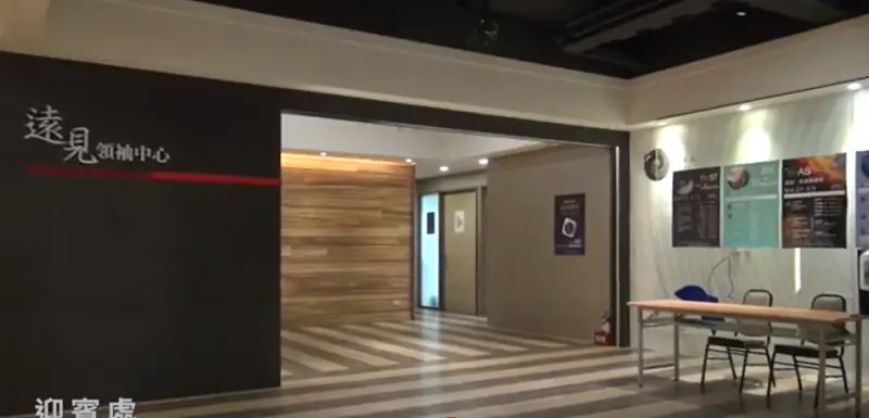 ▲日前遭YouTuber錫蘭揭露的「ASK心動力」心靈課程，台北市衛生局認為涉及無照從事心理師業務，已移送地檢署偵辦。（圖／翻攝YouTube ASK Taiwan）