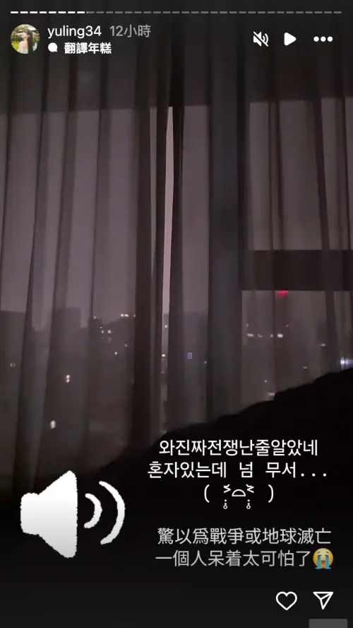 ▲（圖／邊荷律IG）