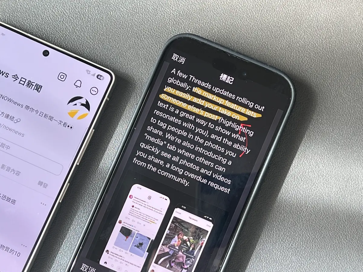 ▲Meta旗下的社群平台Threads，近期加入「標註」和「標記」新功能。（圖／記者周淑萍攝）