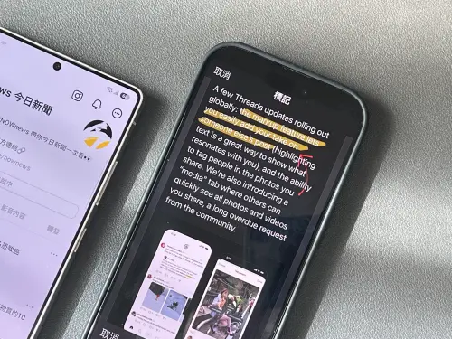 脆有新功能！Threads發文「幫畫重點」、照片Tag好友　實測超好用
