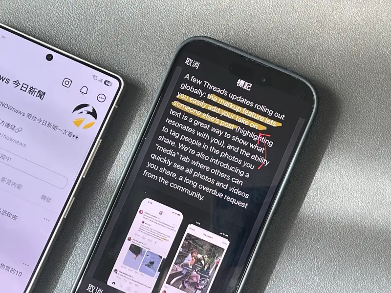 ▲Meta旗下的社群平台Threads，近期加入「標註」和「標記」新功能。（圖／記者周淑萍攝）