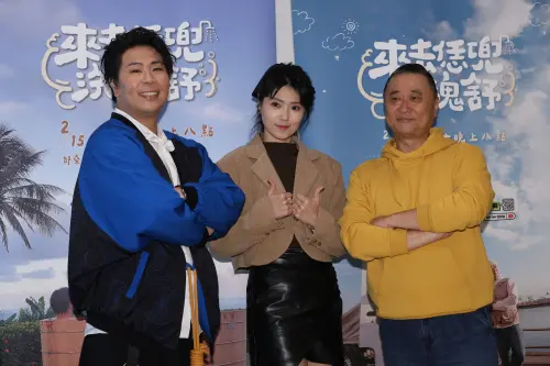 ▲邵大倫(左起)、曹雅雯、邰智源為了公視台語台《來去恁兜洗魂舒》收視創佳績一起出席活動。(圖/記者陳明安攝) ▲邵大倫(左起)、曹雅雯、邰智源為了公視台語台《來去恁兜洗魂舒》收視創佳績一起出席活動。(圖/記者陳明安攝)